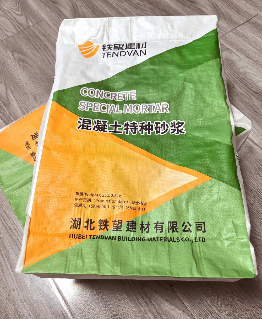 元阳薄层快速修补料