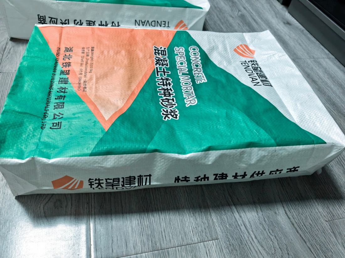 元阳抗裂密实剂