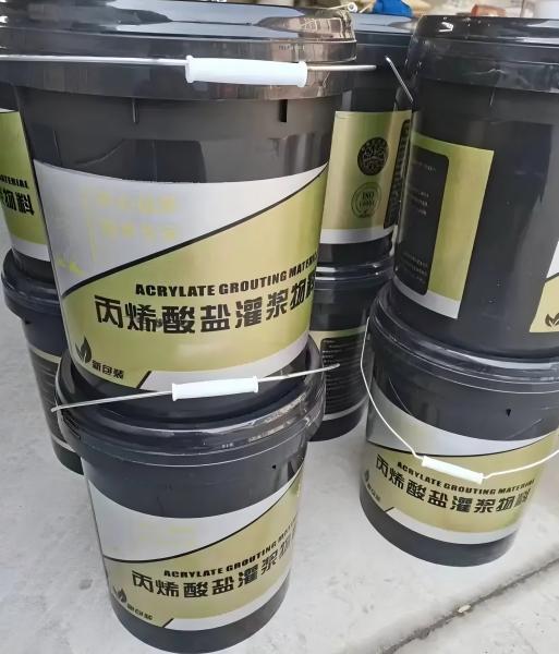 元阳丙烯酸盐灌浆料
